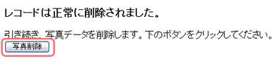 o^摜̍폜