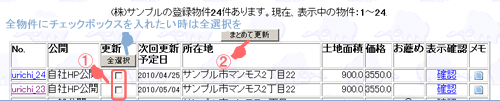 {[ʒm̈ꊇXViꗗʁj