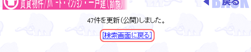 ꊇXVbZ[W