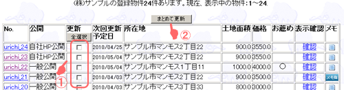 Cӂ̓tŎQƁiꗗy[Wj