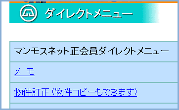 Ǘp@\̏ꍇ