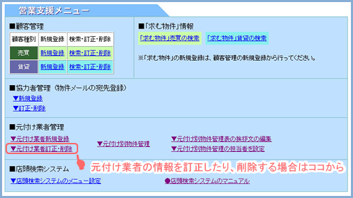 utƎҒE폜 vJ