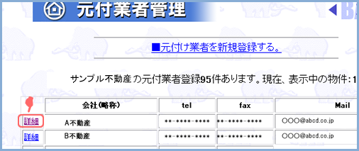 utƎҒE폜 vꗗ