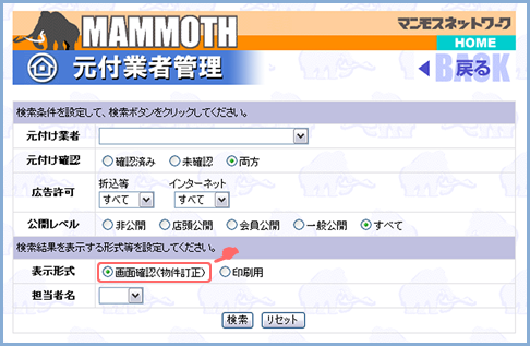 ʊmFij̏ꍇ̑I