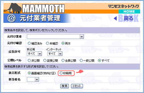 p̏ꍇ̑I