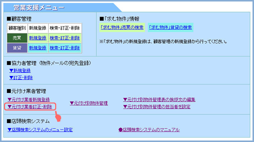 utƎҒE폜 vJ