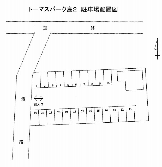 トーマスパーク島２